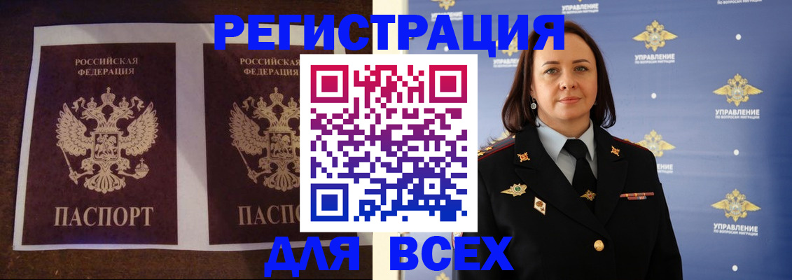 прописка поиск в Наволоках