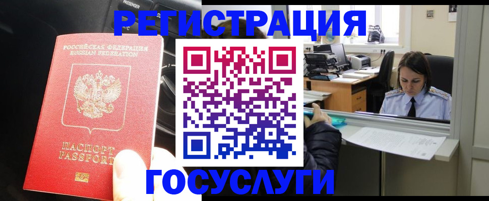 форма 3 в Наволоках