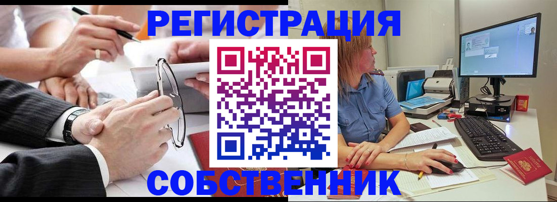 прописка гарантия в Наволоках